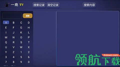 一鹿影视tv免授权码版