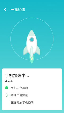 wifi如意连APP官网最新版