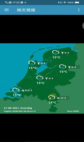 火狗荷兰天气预报APP专业版