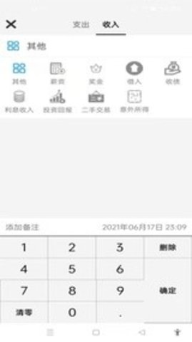 紫金阁APP手机版