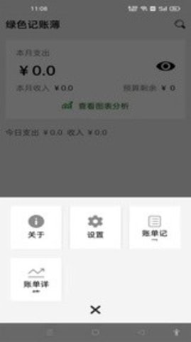 紫金阁APP手机版