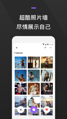 GayFun同志交友app