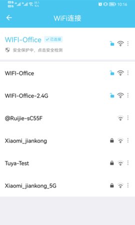 极速WiFi宝App破解版