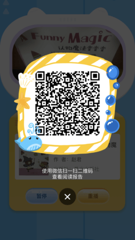 阅读宝APP官方客户端