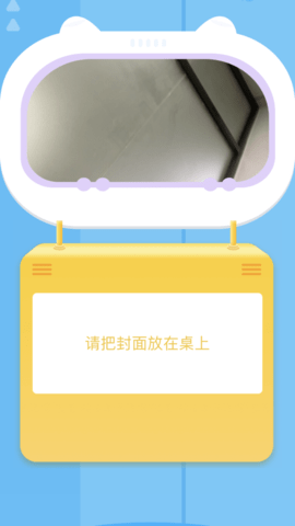 阅读宝APP官方客户端