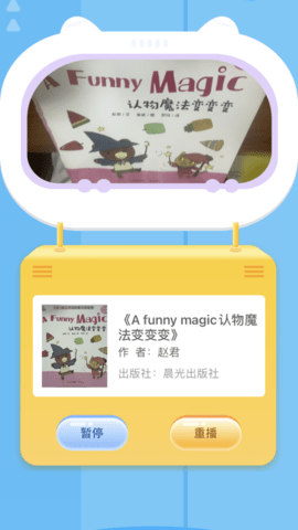 阅读宝APP官方客户端