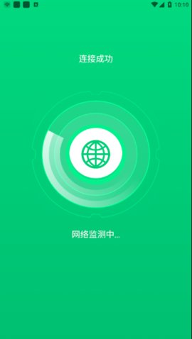 乐飞免费WiFi管家app