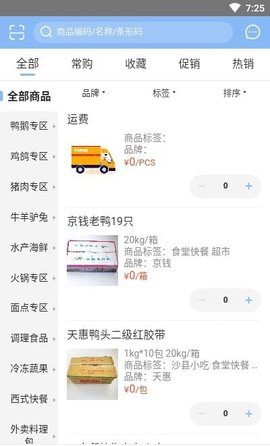 亿品集市app官网最新版