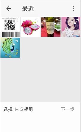 云雨照片编辑官方版下载云雨照片编辑官方版下载