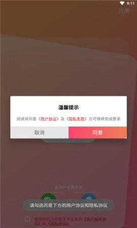 玉米语音交友APP正式版