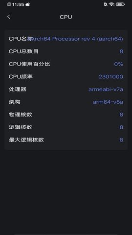 布谷网络管家App2021最新版本