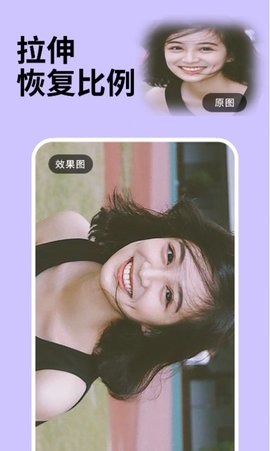开心照片恢复专家APP破解版