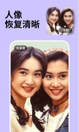 开心照片恢复专家APP破解版