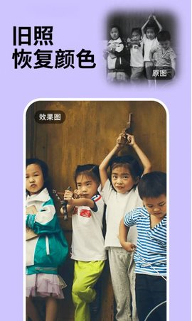 开心照片恢复专家APP破解版