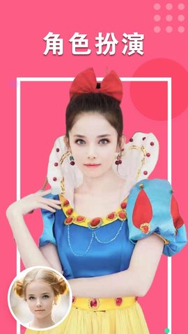 轻美cute相机app官方版
