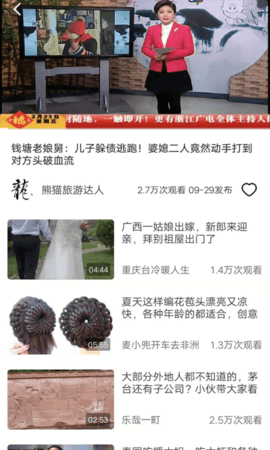 鹦鹉视频分享平台最新版