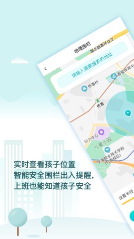 防沉迷管理大师App免费版