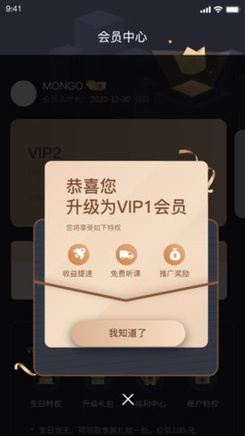 抖学鸭APP官方客户端