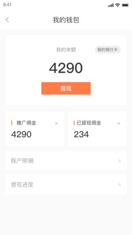 抖学鸭APP官方客户端