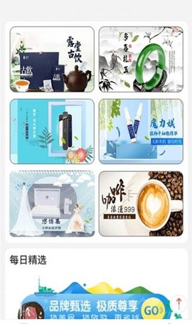 筷仔优品APP手机版