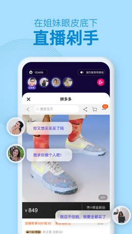 密爱同屏2021免费版APP