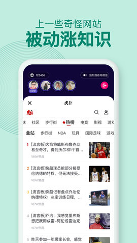 密爱同屏2021免费版APP