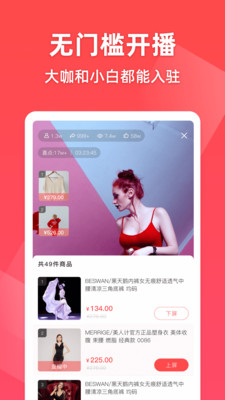 超好播小程序APP