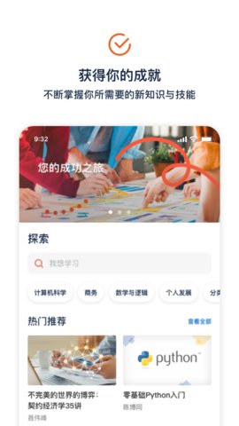 大瓶知识app