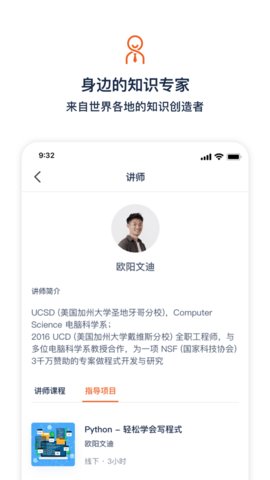 大瓶知识app专业版