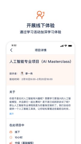 大瓶知识app