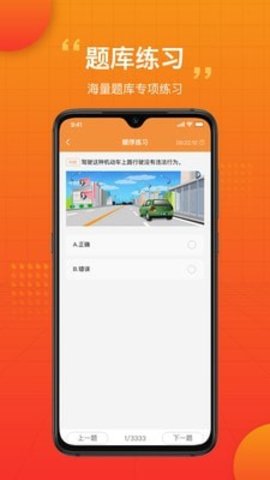 车小爱app官方版