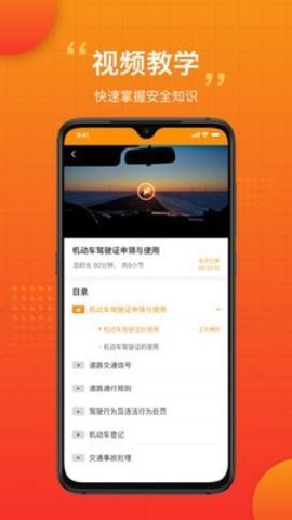 车小爱app