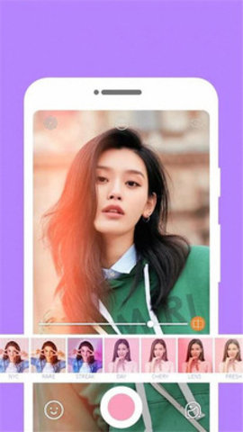美颜相机控手机版下载