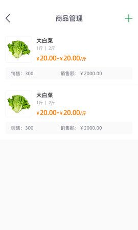 鲜到家app