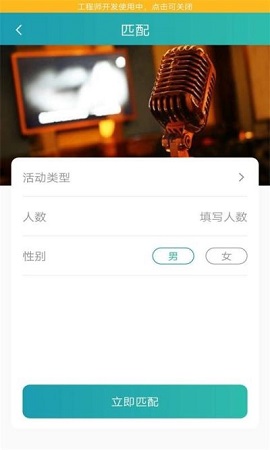 走心爱APP最新版