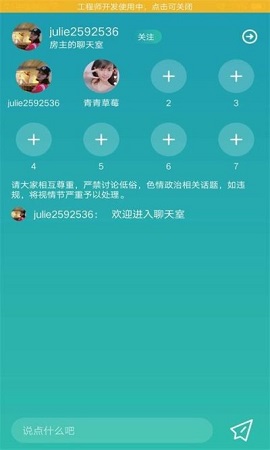 走心爱APP最新版