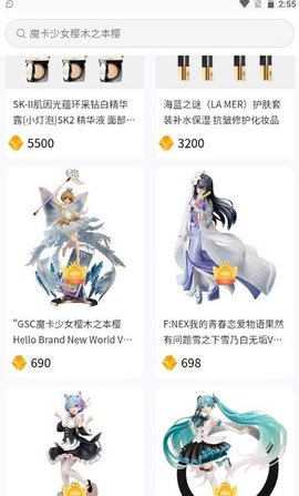 网易魔力盲盒APP客户端