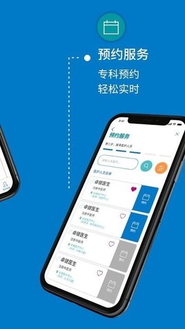 卓健医疗中心2021最新版