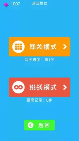 冲吧柯基游戏正式版