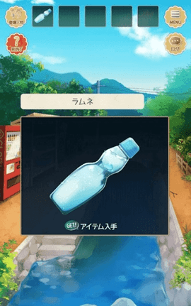 夏物语游戏官方汉化版