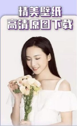 万能美图app免费版