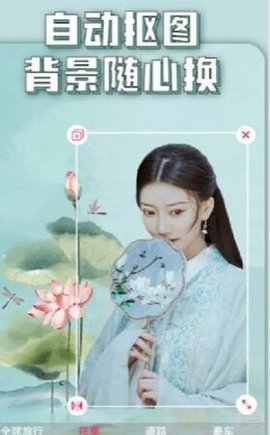万能美图app免费版