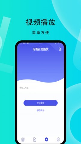 微性小视频app