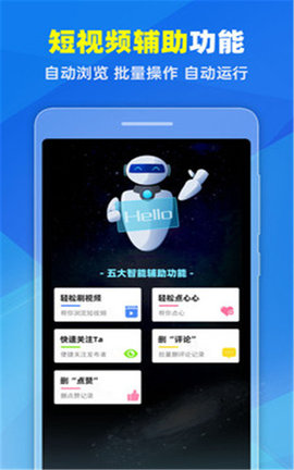 去水印Pro王专业免费版