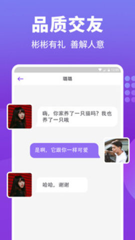 Sudy高端交友2021破解版