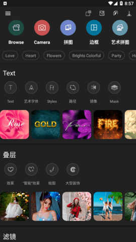 影楼(Photo Studio PRO)破解版