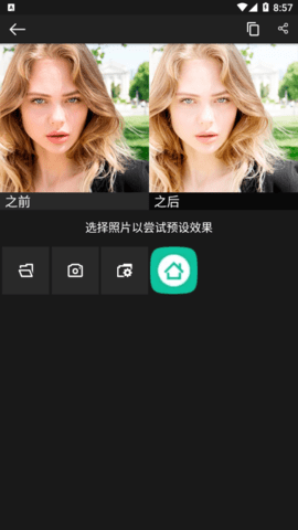 影楼(Photo Studio PRO)破解版