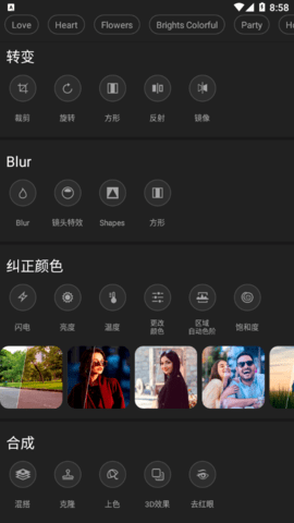 影楼(Photo Studio PRO)破解版