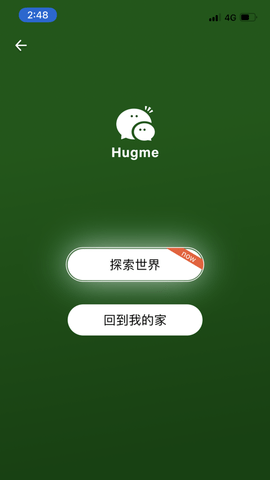 Hugme抱抱APP正式版