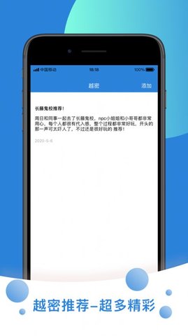 密室约约帮APP免费版